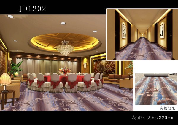 JD-120系列阻燃地(dì)毯