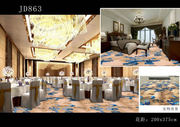 JD-86系列阻燃地(dì)毯