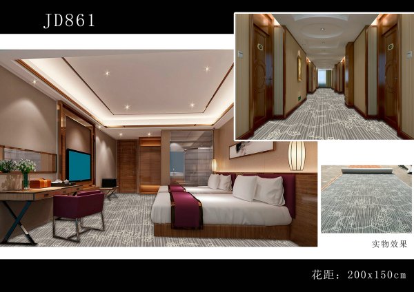 JD-86系列阻燃地(dì)毯