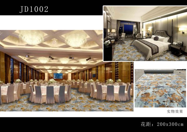 JD-100系列阻燃地(dì)毯