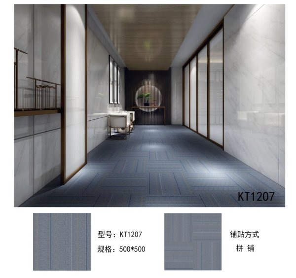 KT1201系列